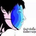 สมาชิกหมายเลข 2617217