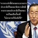 สมาชิกหมายเลข 1278796