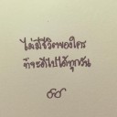 สมาชิกหมายเลข 2126778