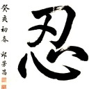 สมาชิกหมายเลข 853838