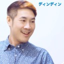 PrinceDinDin