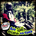 สามฤดูรสหวาน