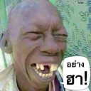 สมาชิกหมายเลข 1111430