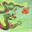 สมาชิกหมายเลข 765434