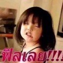 สมาชิกหมายเลข 2810730