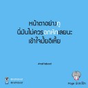 สมาชิกหมายเลข 1000146