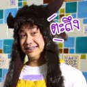 สมาชิกหมายเลข 1680943