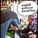 สมาชิกหมายเลข 1483672