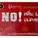 กูยโซะกราว