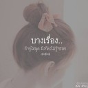 สมาชิกหมายเลข 2119557