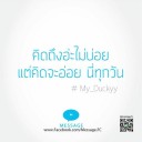 สมาชิกหมายเลข 2522080