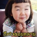 สมาชิกหมายเลข 2002593