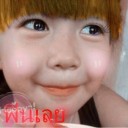 น้องแยมโหดกระโดดถีบ