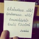 สมาชิกหมายเลข 1280623