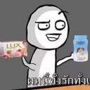 สมาชิกหมายเลข 2133512