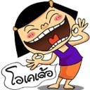 สมาชิกหมายเลข 1495293