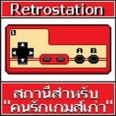 สมาชิกหมายเลข 719175