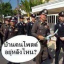 สมาชิกหมายเลข 2884280