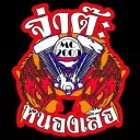 สมาชิกหมายเลข 1287575