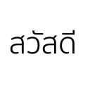 สมาชิกหมายเลข 1397355