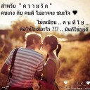 สมาชิกหมายเลข 2117140