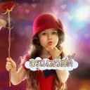 สมาชิกหมายเลข 1327402