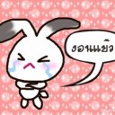 สมาชิกหมายเลข 2136392