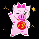 บูริน บูริน หมูอวกาศ