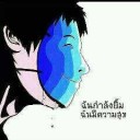 สมาชิกหมายเลข 3374478