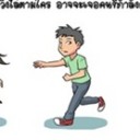 สมาชิกหมายเลข 893761