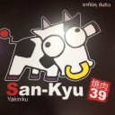 สมาชิกหมายเลข 1717132