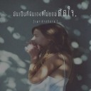 สมาชิกหมายเลข 2531461
