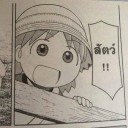 สมาชิกหมายเลข 831319