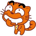 อย่าให้ฉันตั้งชื่อเลย