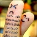 สมาชิกหมายเลข 2139825