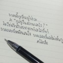 สมาชิกหมายเลข 1560222