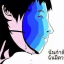 สมาชิกหมายเลข 1495517