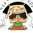 สมาชิกหมายเลข 3378580