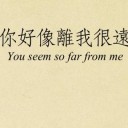 แค่เธอไม่รักแค่นั้นเอง