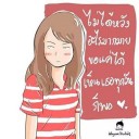 สมุดจดการบ้านของเธอ