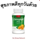 สมาชิกหมายเลข 1287095