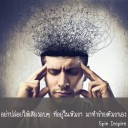 หัวหน้าสูงสุดแห่งปีศาจสุรา