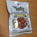 สมาชิกหมายเลข 1987943