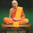 สมาชิกหมายเลข 2420817