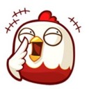 เกรี้ยวกราดยืนหนึ่ง