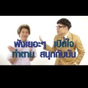 สมาชิกหมายเลข 1727525