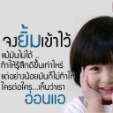 สมาชิกหมายเลข 1725287