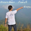 สมาชิกหมายเลข 961969