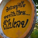 สมาชิกหมายเลข 1299720