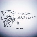 สมาชิกหมายเลข 1300467